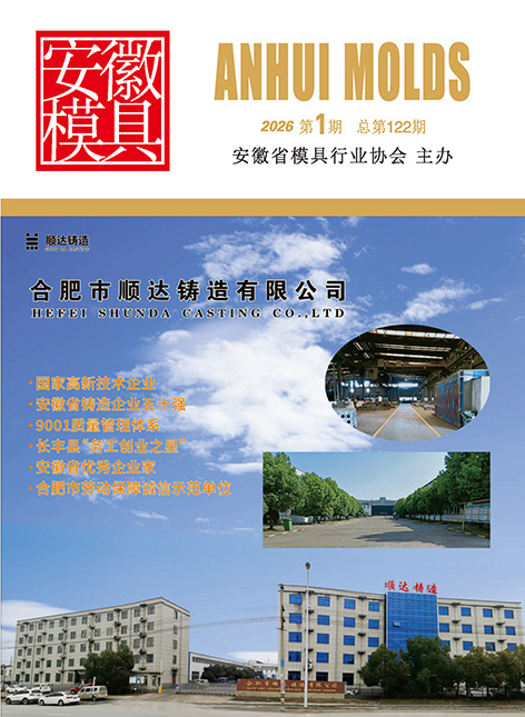 2026年第一期